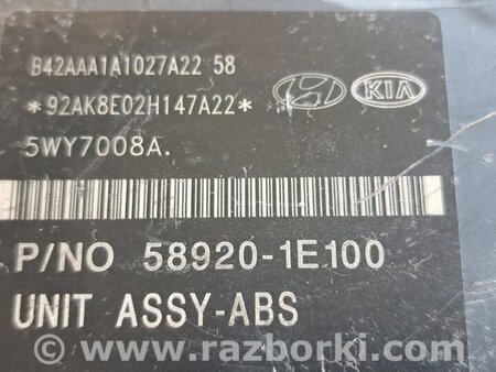 Блок ABS для Hyundai Accent Киев 589201E100
