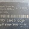 Блок ABS для Hyundai Accent Киев 589201G000