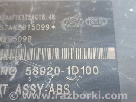 Блок ABS для KIA Carens 3 (2006-2013) Киев 589201D100