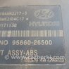 Блок ABS для Hyundai Santa Fe SM (2000-2013) Киев 5890026150