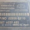 Блок ABS для Hyundai Santa Fe SM (2000-2013) Киев 5890026160