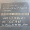 Блок ABS для Hyundai Tucson Киев 589202E550