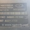 Блок ABS для Hyundai Tucson (04-10) Киев 589202E150