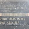 Блок ABS для Hyundai Tucson (04-10) Киев 589202E350