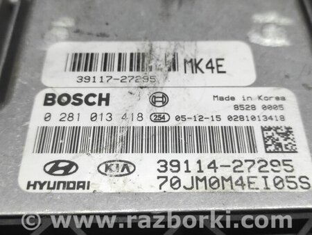 Блок управления двигателем для Hyundai Tucson Киев 3911427295
