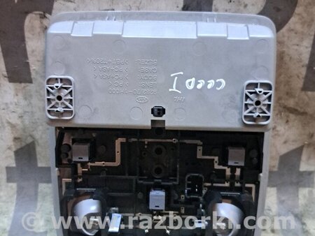 Плафон освещения основной для KIA Ceed Киев 928701H000ED