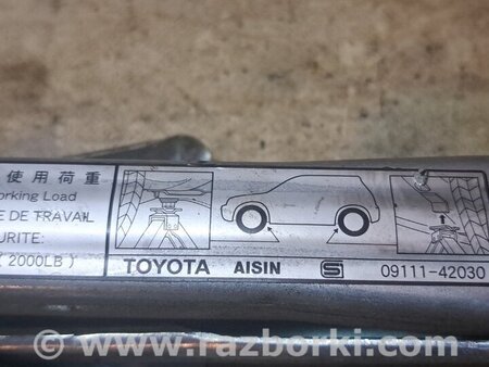 Домкрат (полный набор) для Toyota RAV-4 (00-05) Киев 0911142030