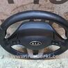Руль для KIA Ceed Киев 561101H580EQ
