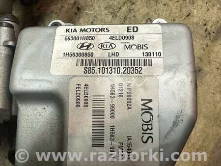 Электроусилитель руля для KIA Ceed Киев 563001H850