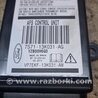 Блок управления фарами для Ford Mondeo 4 (09.2007-08.2014) Киев 7S7113K031AG
