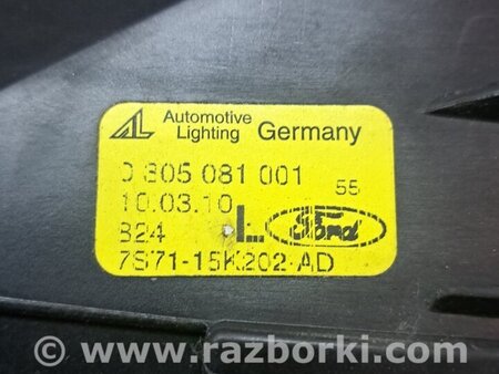 Противотуманная фара левая для Ford Mondeo 4 (09.2007-08.2014) Киев 1521705