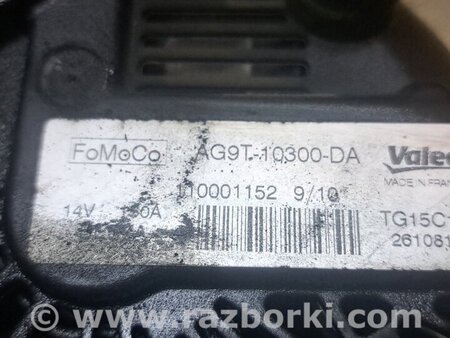 Генератор для Ford Mondeo 4 (09.2007-08.2014) Киев 1684713