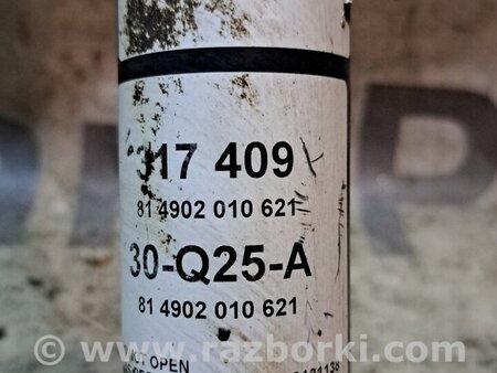 Амортизатор задний для KIA Ceed Киев 553111H500