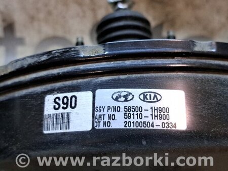 Вакуумный усилитель для KIA Ceed Киев 585001H900