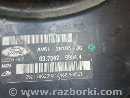 Вакуумный усилитель для Ford C-Max Mk1, Mk2 Киев 1715812