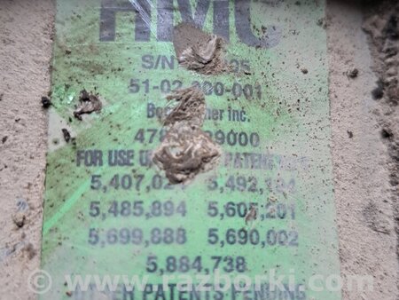 Муфта подключения заднего моста для Hyundai Tucson Киев 4780039000