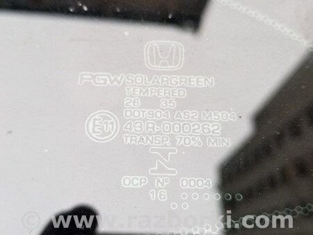 Скло в кузов заднє ліве для Honda Civic Coupe (06-11) Киев 73550TBGA01