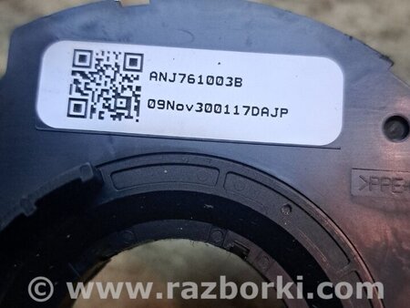 Датчик угла поворота руля для Ford C-Max Mk1, Mk2 Киев ANJ761003B