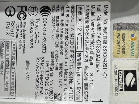 Бездротова зарядка для Toyota RAV-4 (2018-) Київ 861C042011C1