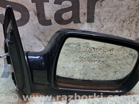 Зеркало правое для KIA Carnival 2 (2006-2014) Киев 876204D231