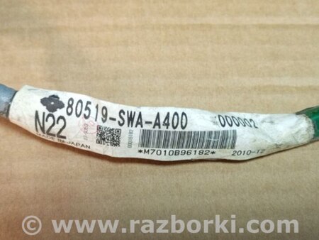 Датчик света для Honda CR-V (07-11) Київ 80519SWAA400