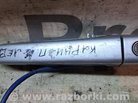 Ручка передней левой двери для KIA Carnival 2 (06-14) Київ 826504D000