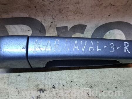 Ручка задней правой двери для KIA Carnival 2 (06-14) Київ 836604D001