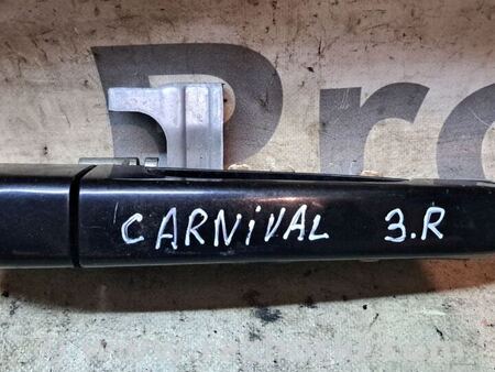 Ручка задней правой двери для KIA Carnival 2 (06-14) Київ 836604D001