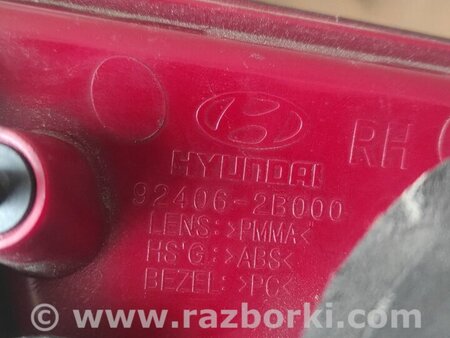 Фонарь задний правый внутренний для Hyundai Santa Fe CM (05-12) Київ 924062B000