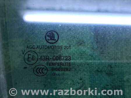 Стекло задней правой двери для Skoda Octavia A7 III SE (13-20) Київ 5E9845206D