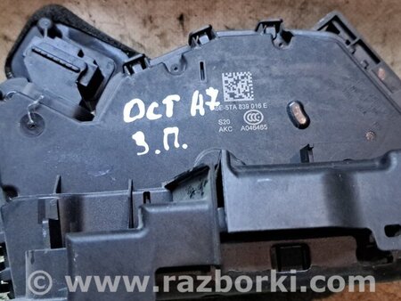 Замок двери задней правой для Skoda Octavia A7 III SE (13-20) Київ 5E0839016A
