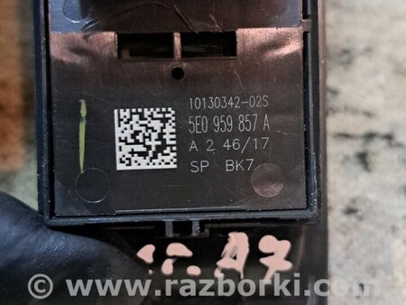 Блок кнопок стеклоподъемников для Skoda Octavia A7 III SE (13-20) Київ 5E0959857A