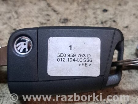 Комплект замков и ключи для Skoda Octavia A7 III SE (13-20) Київ 5E0959752KINB