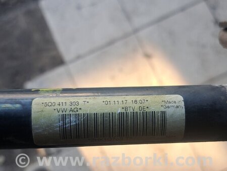 Стабилизатор передний для Skoda Octavia A7 III SE (13-20) Київ 5Q0411303T