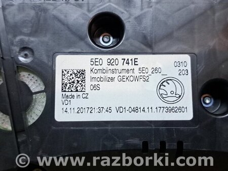 Щиток приборов для Skoda Octavia A7 III SE (13-20) Київ 5E0920741E