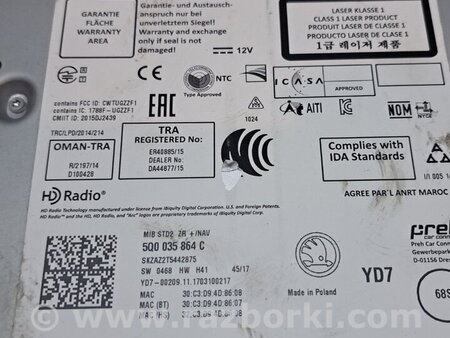 Мультимедиа система для Skoda Octavia A7 III SE (13-20) Київ 5Q0035864C
