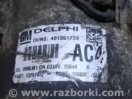 Компрессор кондиционера для Opel Astra J (09-17) Київ 401351739