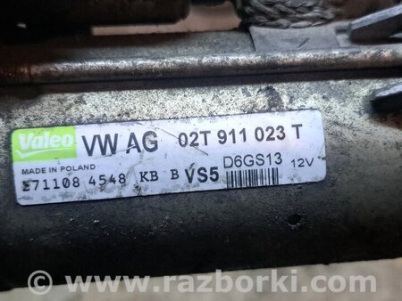 Стартер для Volkswagen Golf V Mk5 (03-08) Київ 02T911023T 