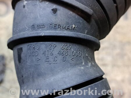 Шланг воздушного фильтра к ДВС для Audi (Ауди) A6 Allroad quattro C5 (00-05) Київ 4B0129627A