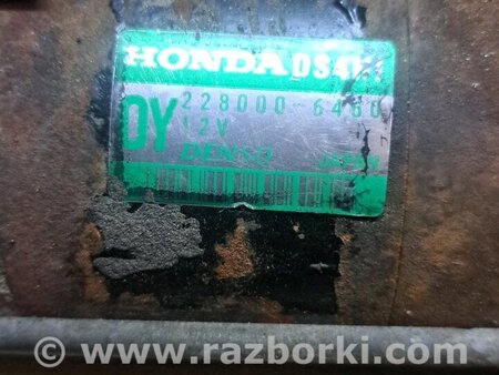 Стартер для Honda CR-V I (95-01) Київ 2280006460