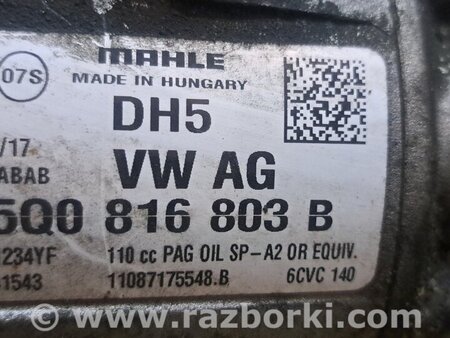 Компрессор кондиционера для Skoda Octavia A5 II 1Z (04-13) Київ 5Q0816803B