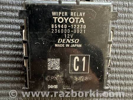 Блок управления стеклоочистителем для Toyota Corolla E210 (11.2018-...) Київ 85940-12230