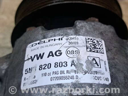 Компрессор кондиционера для Volkswagen Jetta 6 NF (06.2010 - 04.2019) Київ 5N0820803A