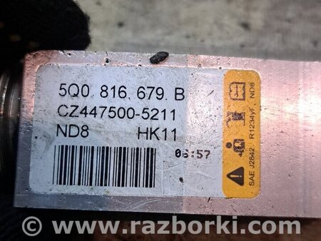 Клапан кондиционера для Skoda Octavia A7 III SE (13-20) Київ 5Q0816679B