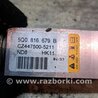 Клапан кондиционера для Skoda Octavia A7 III SE (13-20) Київ 5Q0816679B