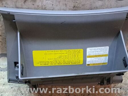 Бардачок для KIA Carnival 2 (06-14) Київ 845104D000KS