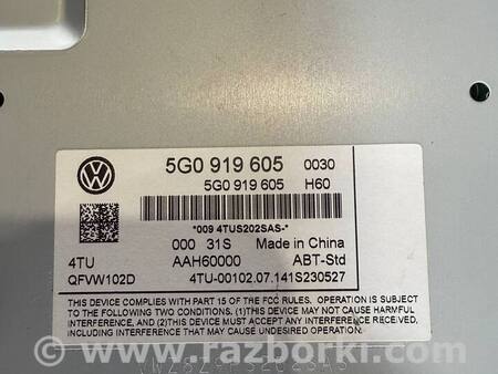 Магнітола для Volkswagen Golf VII Mk7 (12-20) Костопіль 5G0 919 605