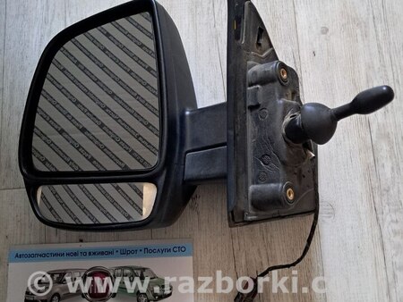 Дзеркало бокове ліве для Fiat Doblò I (2000-2009) Київ
