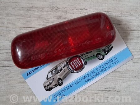 Дзеркало бокове ліве для Fiat Doblò I (2000-2009) Київ