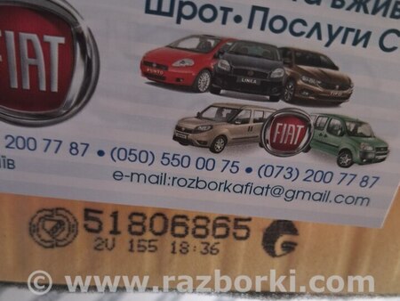 Повітряний фільтр для Fiat Doblò II (2010-2022) Київ 51806865